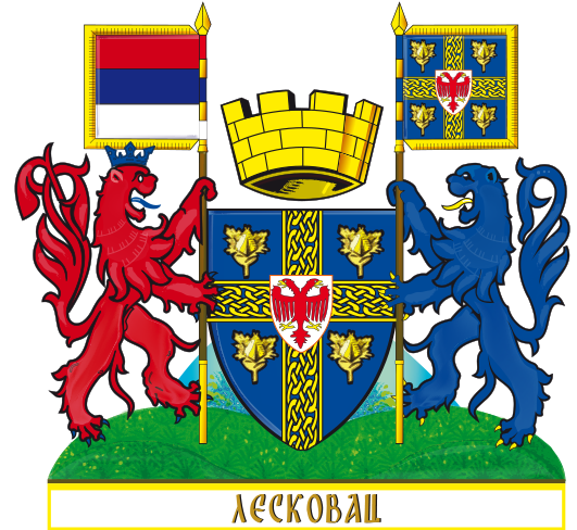 Град Лесковац logo
