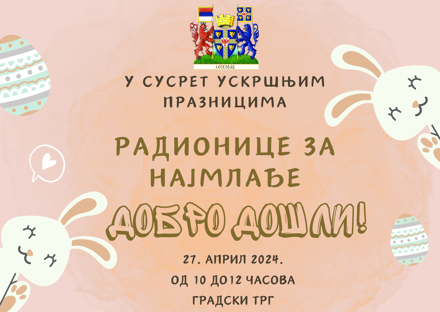 У суботу ускршње дружење за све малишане на градском тргу - Град Лесковац